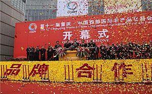 獲嘉縣專業(yè)開幕式活動策劃與優(yōu)質(zhì)文化經(jīng)紀人服務
